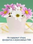 YokoSun Таблетки для посудомоечных машин 30 шт *