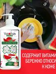 YokoSun Средство для мытья посуды Арбуз 1 литр (0+) *