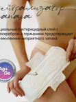 БОКС JOONIES Прокладки LUXE женские ночные 2уп*8 шт
