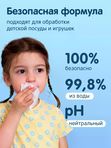 JOONIES Салфетки влажные детские МИНИ, 8 шт. (0+) *