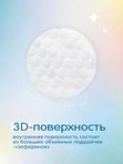 JOONIES Marshmallow Трусики размер M 6-11 кг 54 шт * Q-форма