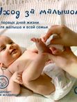 JOONIES БОКС Салфетки влажные детские c витамином Е с клапаном 96 шт3 (0+)