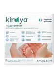 Подгузники детские на липучках ТМ KIRULYA размер NB (2-5 кг) 24 шт UDS