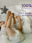 JOONIES Magic Night Трусики размер M 6-11 кг 24 шт.*  Q-форма