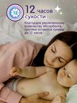 JOONIES Magic Night Трусики размер M 6-11 кг 24 шт.*  Q-форма