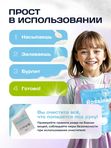 Rossinka Кислородный отбеливатель-пятновыводитель 500 г *