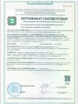 YokoSun ДОЙПАК Средство для мытья посуды Лимон 850 мл *