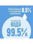 Влажные салфетки АНТИБАКТЕРИАЛЬНЫЕ Ловулар 8 шт. *
