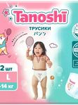 Tanoshi МИНИ Трусики размер L 9-14 кг 22 шт * Q-форма