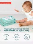 Салфетки влажные 60 шт OTTINO (0+) *