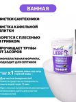 MEINE LIEBE Кислородный очиститель и отбеливатель-пятновыводитель 800 гр *