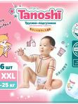 Tanoshi Трусики размер XXL 17-25 кг 26 шт * Q-форма