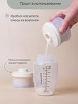 Paomma PMC112 Контейнер для молочной смеси и детского питания Buttercream