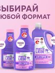 MEINE LIEBE Premium Жидкое средство для стирки детских вещей конц 1500мл (0+)