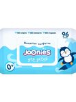 JOONIES Салфетки влажные детские c Витамином Е с клапаном 96 шт *