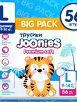 MEGA PACK JOONIES Premium Soft Трусики размер L 9-14 кг 56 шт * Q-форма