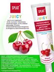 SPLAT Зубная паста Juicy Вишня детская укрепляющая с гидроксиапатитом кальция 35мл (0+)