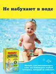 Huggies Подгузники-трусики для плавания Little Swimmers 3-4 (7-15кг) 13шт