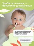 SPLAT Зубная щетка Baby для детей 0-3 лет (мягкая) *