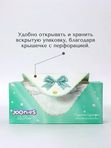 JOONIES LA PERLE Прокладки женские одноразовые ежедневные, 30 шт * 3 пачки