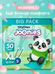 MEGA PACK JOONIES Comfort+ Трусики размер XL (12-17 кг) 50 шт *  Т-форма