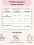 Paomma Пакеты для заморозки молока 150 мл, 30 шт
