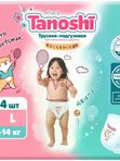 Tanoshi Трусики размер L 9-14 кг 44 шт * Q-форма