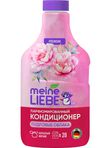 MEINE LIEBE Premium Кондиционер для белья «Пудровые облака» концентрат 800мл *