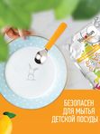 YokoSun ДОЙПАК Средство для мытья посуды Лимон 850 мл *
