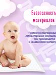 Детские одноразовые пеленки YokoSun 60*90, 10шт