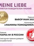 MEINE LIEBE Premium Жидкое средство для стирки детских вещей конц 1500мл (0+)