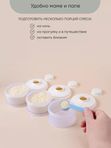Paomma PMC112 Контейнер для молочной смеси и детского питания Buttercream