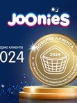 JOONIES Салфетки сухие нежные 150шт (0+) *