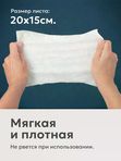 JOONIES Влажная туалетная бумага с молочной кислотой и пантенолом 96шт (0+) UDS