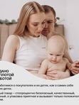 Brand For My Son подгузники NB (до 5кг) 20 шт*