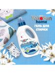 1 л Гель для стирки "Горный эдельвейс" YokoSun*