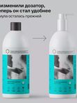Brand For My Son Жидкое мыло для рук Имбирь и Ананас 500 мл UDS