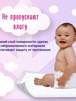 Детские одноразовые пеленки YokoSun 60*90, 10шт