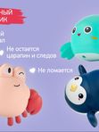 ROXY-KIDS Набор заводных игрушек для ванны, 3шт (птичка, краб, пингвин) (0+)