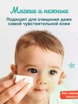 Салфетки влажные 100 шт OTTINO (0+) UDS