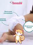 MEGA Tanoshi Трусики размер M 6-11 кг 72 шт * Q-форма