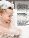 Brand For My Son Детская пена для ванны "Вечеринка в ванной" 500 мл*