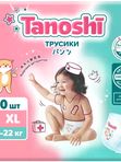 Tanoshi МИНИ Трусики размер XL 12-22 кг 20 шт * Q-форма