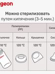 Pigeon 80273 Бутылочка Перистальтик Плюс 240 мл от 3 мес