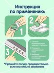 YokoSun Таблетки для посудомоечных машин 30 шт *