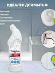 YokoSun Гель-концентрат для чистки унитазов 750 мл *