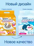 JOONIES Пеленки детские одноразовые 60*45 см 10 шт. *