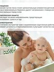 Brand For My Son Детская пена для ванны "Сладкие сны" 500мл (0+) *