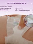Premium YOKOSUN Подгузники NB 0-5 кг 36 шт.