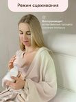 Paomma Молокоотсос электрический Almond milk